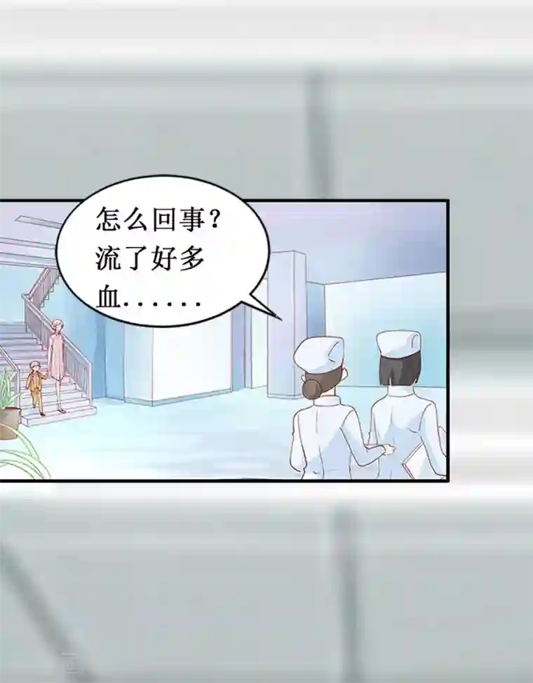 豪门游戏：顾总太强势第7话 关进佛堂