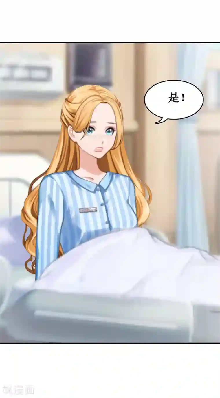 豪门游戏：顾总太强势第7话 关进佛堂