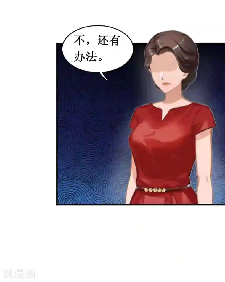 豪门游戏：顾总太强势第7话 关进佛堂