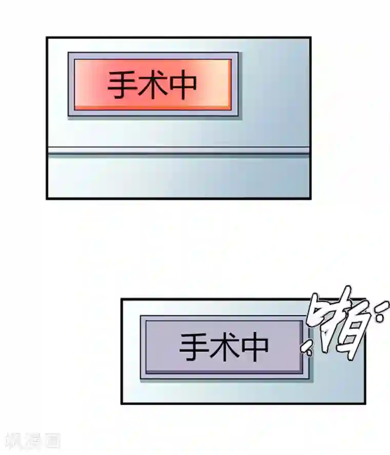 豪门游戏：顾总太强势第7话 关进佛堂