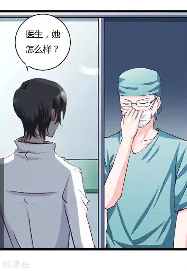 豪门游戏：顾总太强势第7话 关进佛堂