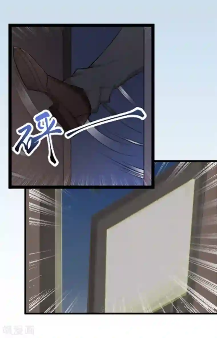 豪门游戏：顾总太强势第8话 诬陷