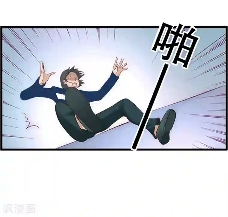 豪门游戏：顾总太强势第8话 诬陷