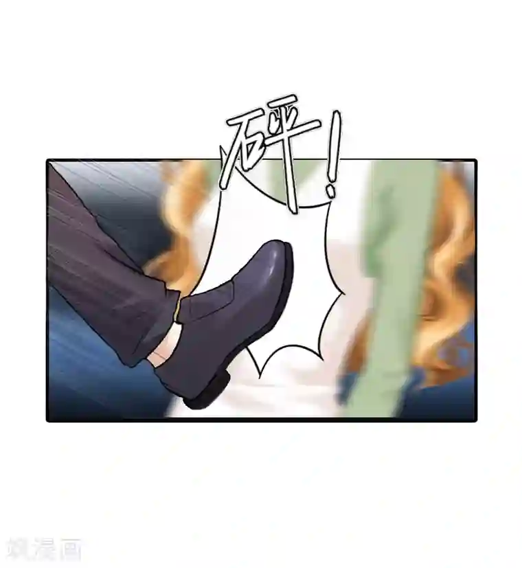 豪门游戏：顾总太强势第8话 诬陷