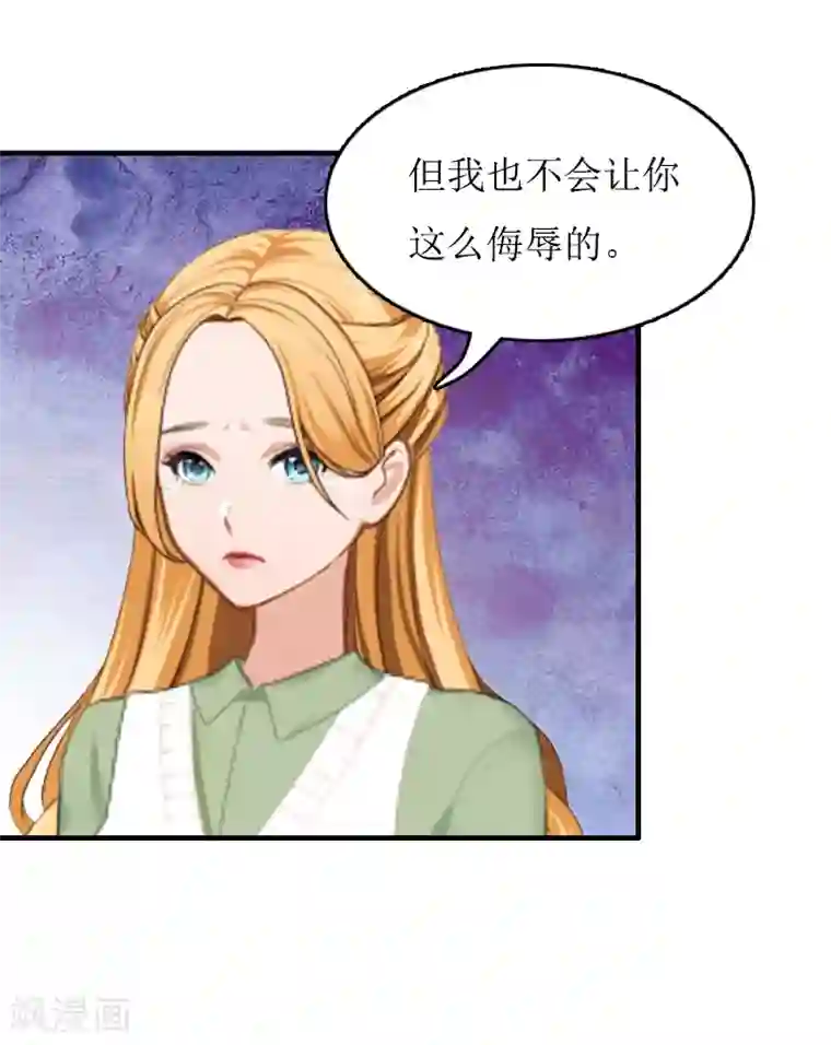豪门游戏：顾总太强势第9话 决绝