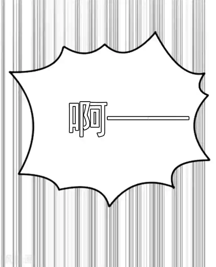 豪门游戏：顾总太强势第9话 决绝