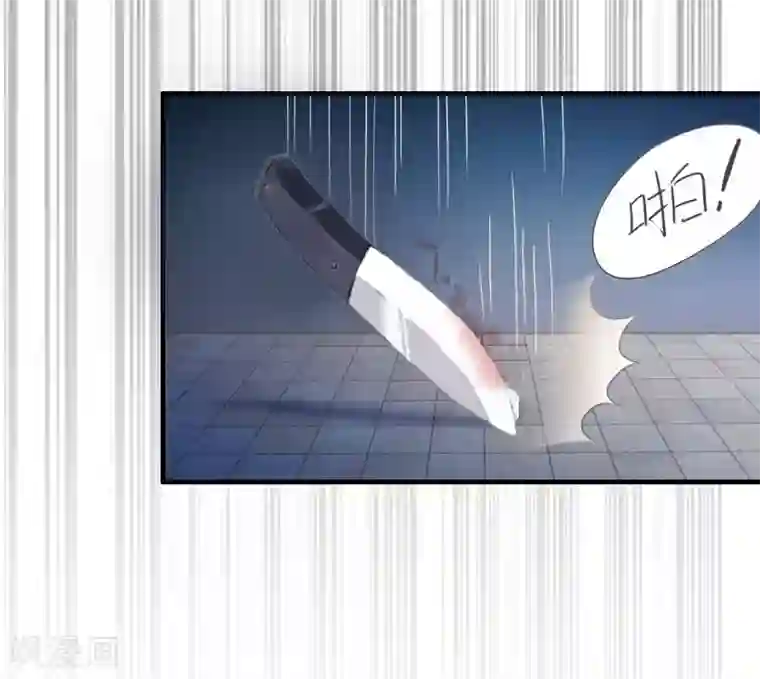 豪门游戏：顾总太强势第9话 决绝