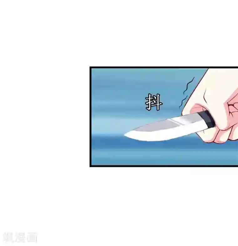 豪门游戏：顾总太强势第9话 决绝