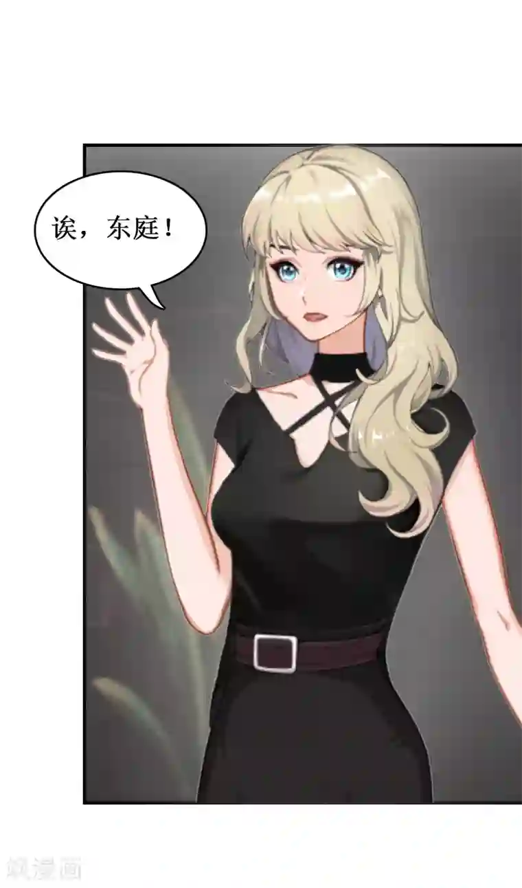 豪门游戏：顾总太强势第9话 决绝