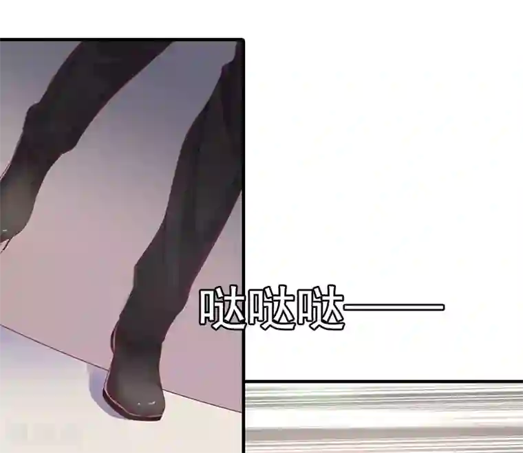 豪门游戏：顾总太强势第9话 决绝