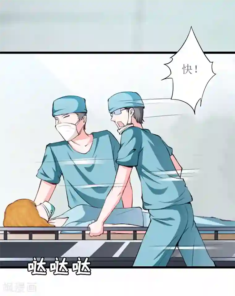 豪门游戏：顾总太强势第9话 决绝