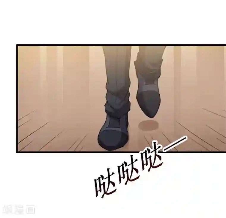 豪门游戏：顾总太强势第9话 决绝