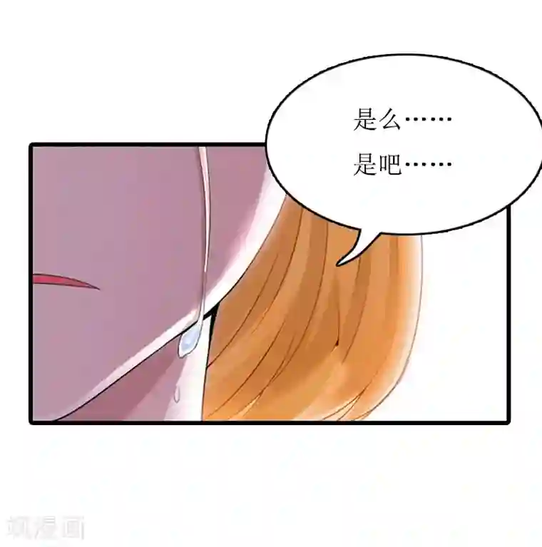 豪门游戏：顾总太强势第9话 决绝