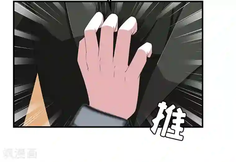 豪门游戏：顾总太强势第10话 疑点