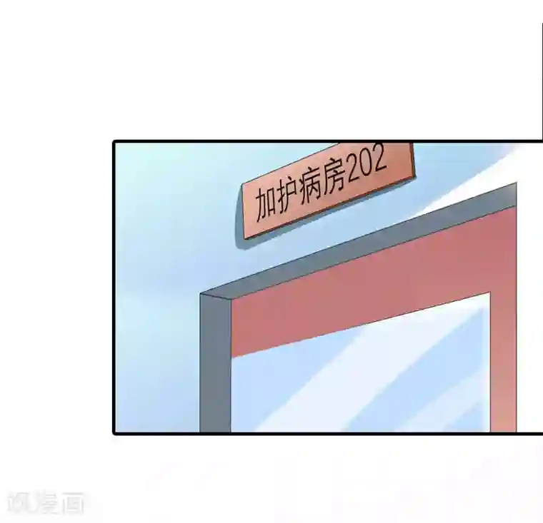 豪门游戏：顾总太强势第11话 我有资格