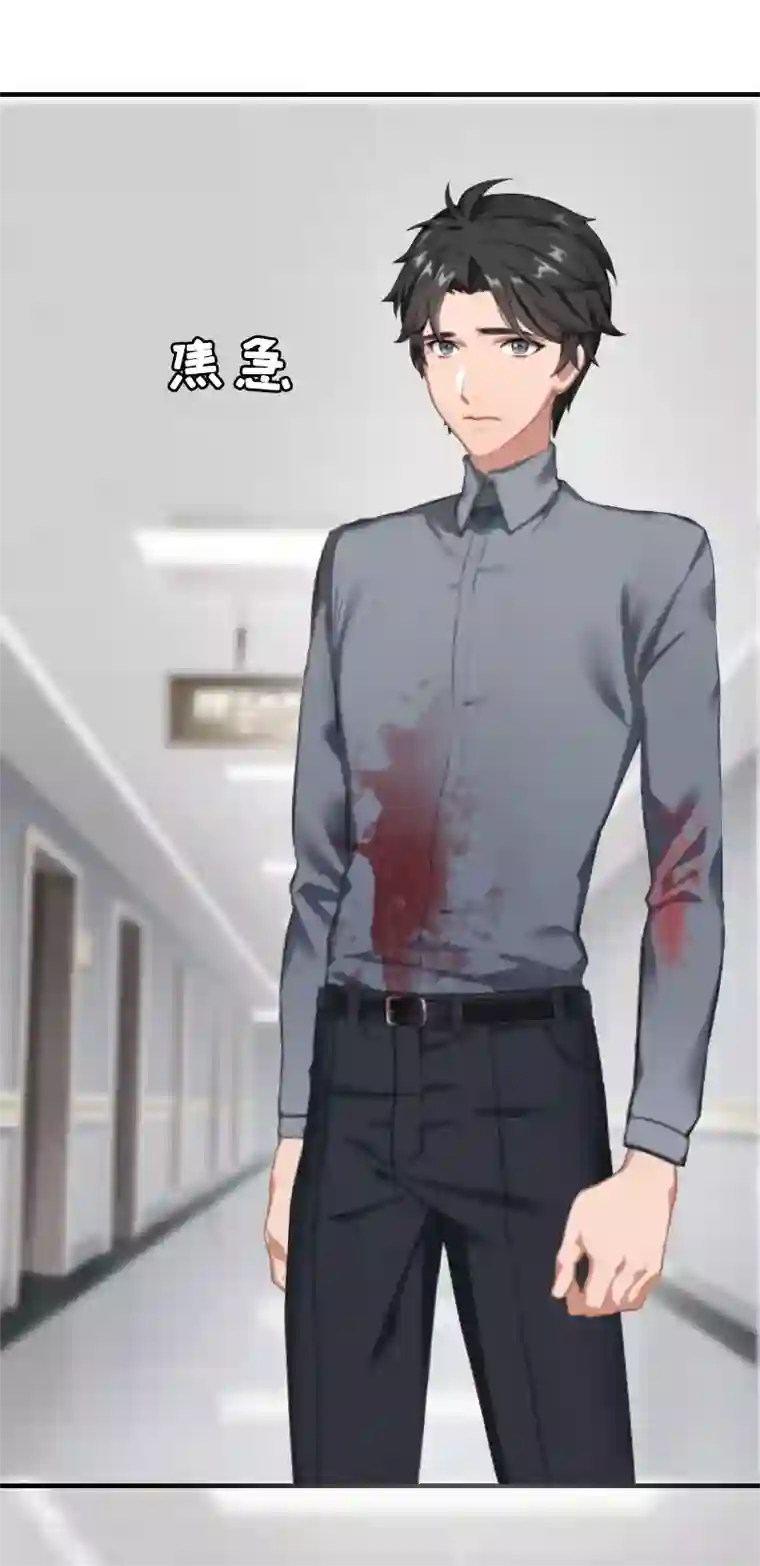 豪门游戏：顾总太强势第11话 我有资格