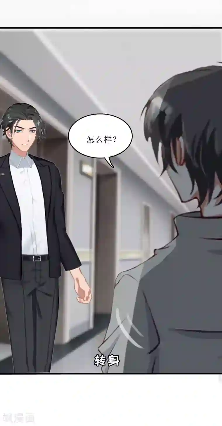 豪门游戏：顾总太强势第11话 我有资格