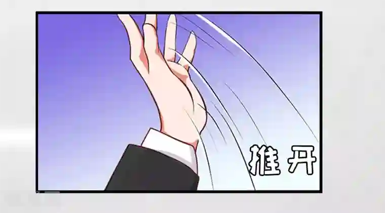 豪门游戏：顾总太强势第11话 我有资格