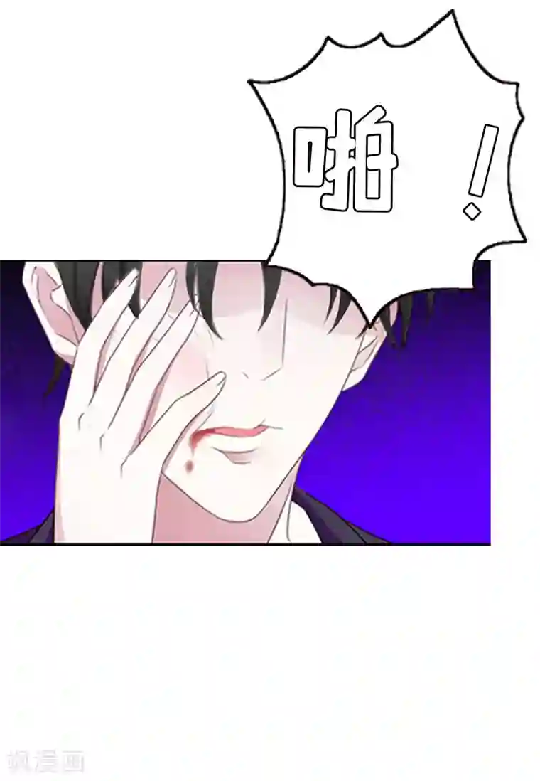 豪门游戏：顾总太强势第11话 我有资格