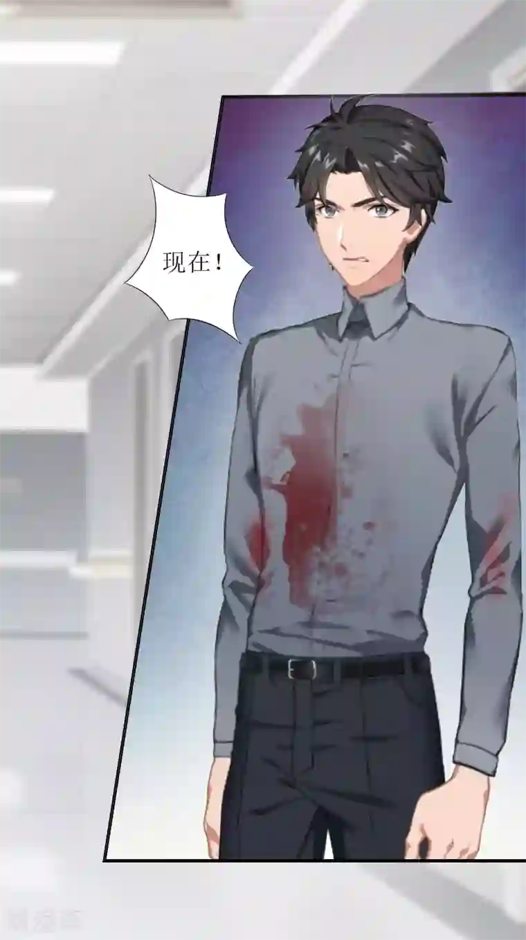 豪门游戏：顾总太强势第11话 我有资格