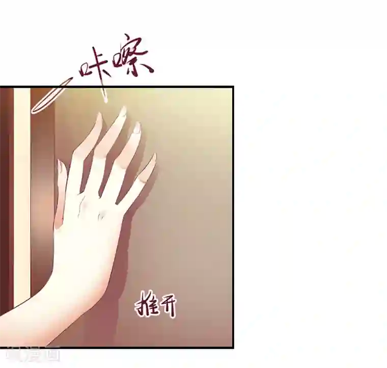 豪门游戏：顾总太强势第11话 我有资格