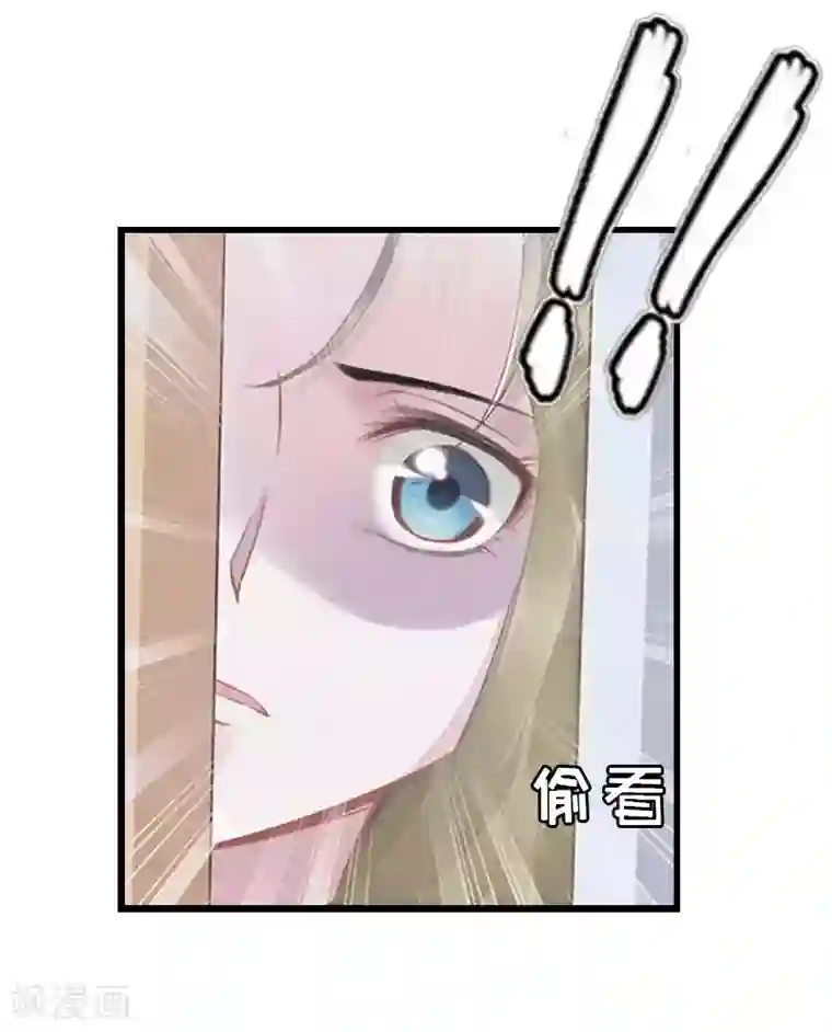 豪门游戏：顾总太强势第11话 我有资格