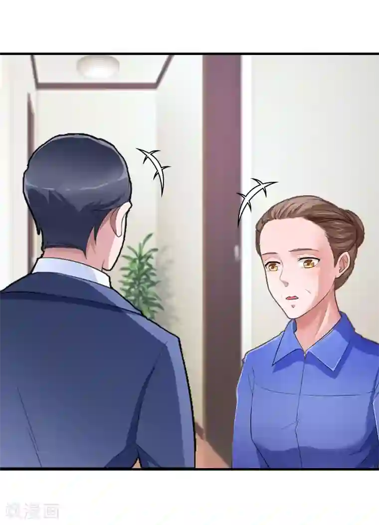 豪门游戏：顾总太强势第11话 我有资格