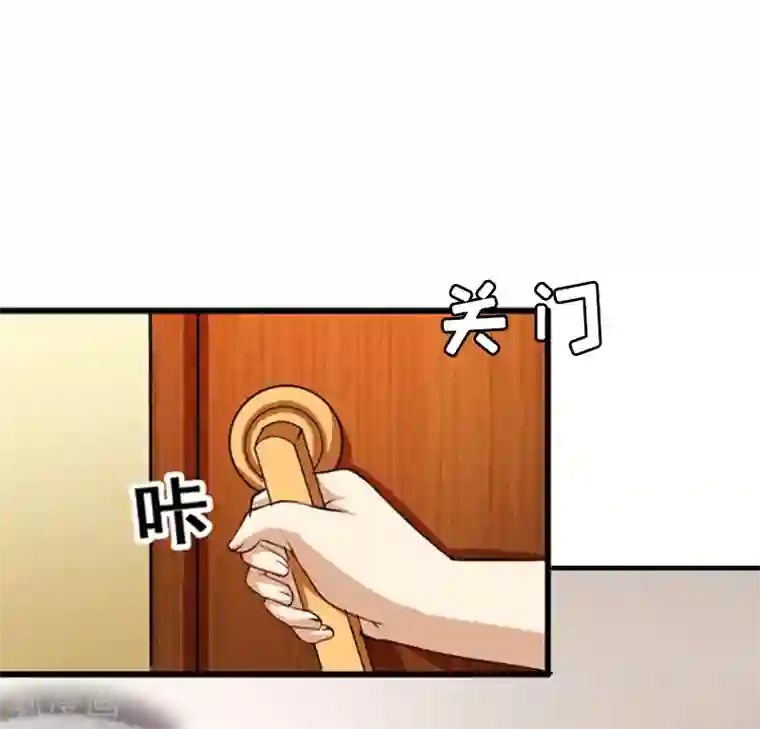 豪门游戏：顾总太强势第11话 我有资格