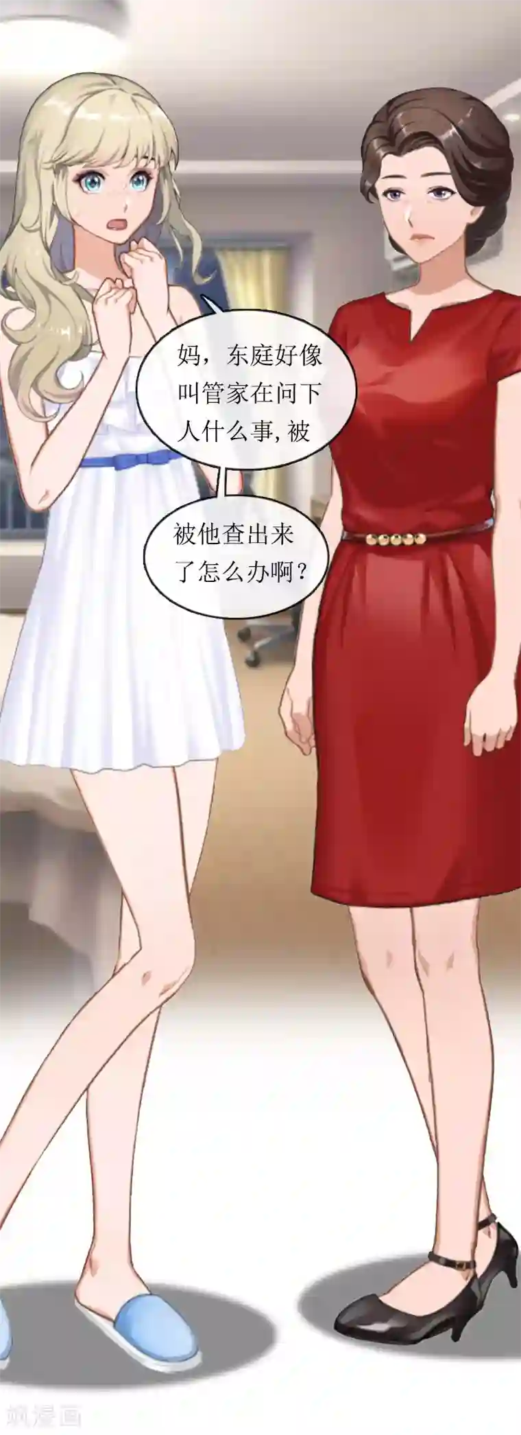 豪门游戏：顾总太强势第11话 我有资格