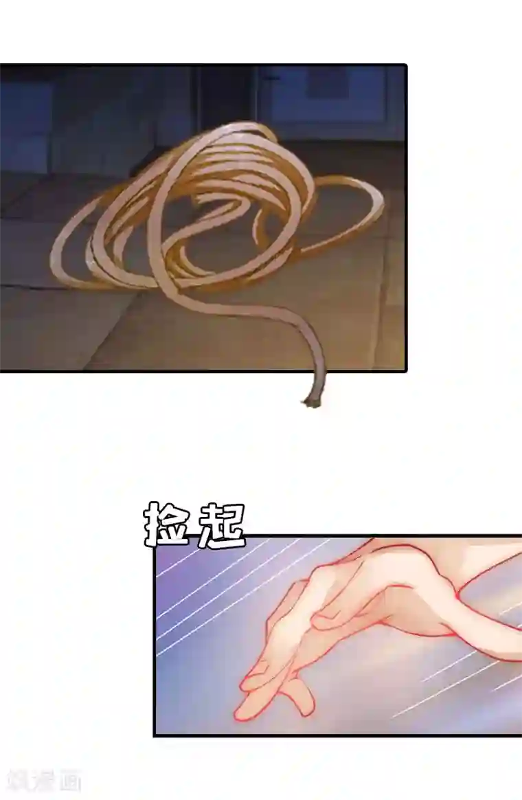 豪门游戏：顾总太强势第11话 我有资格