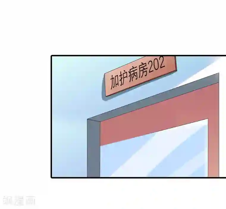 豪门游戏：顾总太强势第12话 人去哪了