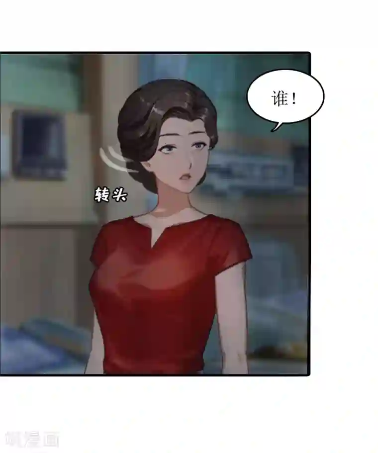 豪门游戏：顾总太强势第12话 人去哪了