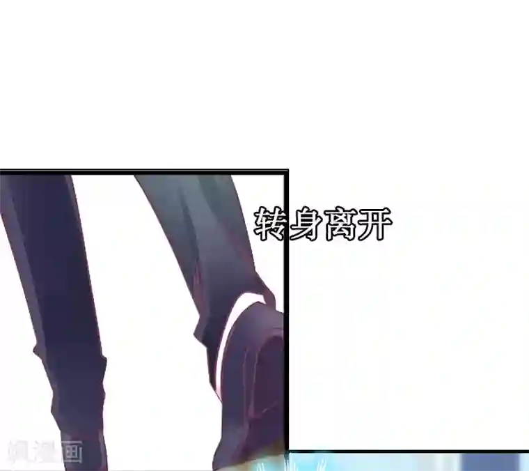 豪门游戏：顾总太强势第12话 人去哪了