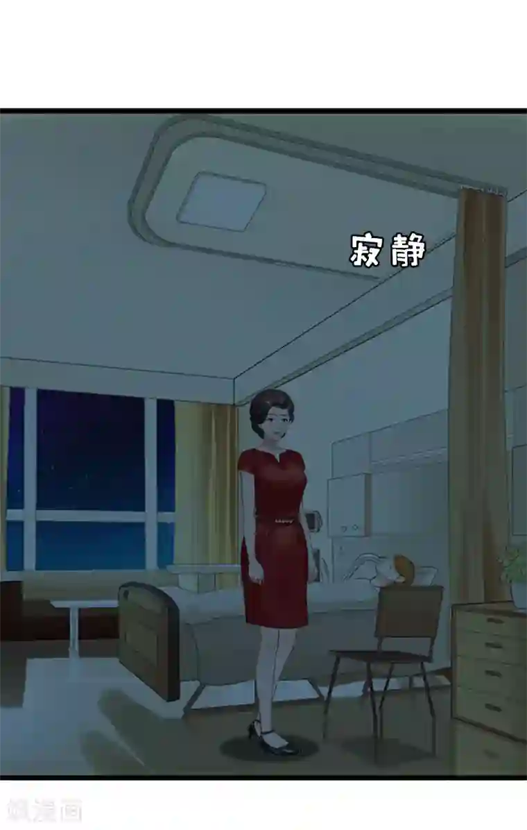 豪门游戏：顾总太强势第12话 人去哪了