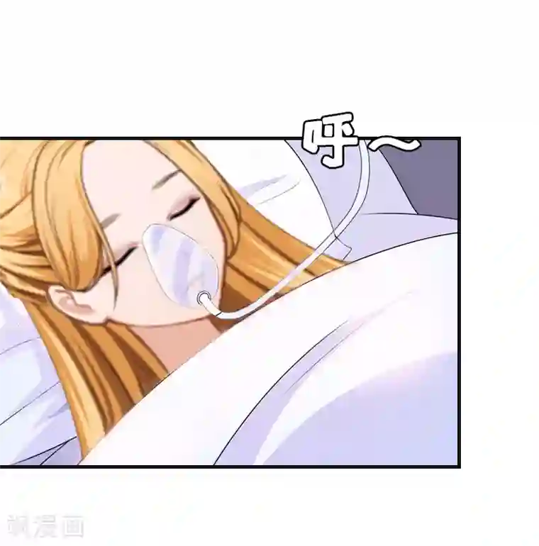 豪门游戏：顾总太强势第12话 人去哪了