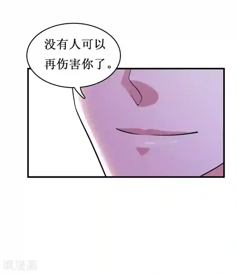 豪门游戏：顾总太强势第12话 人去哪了