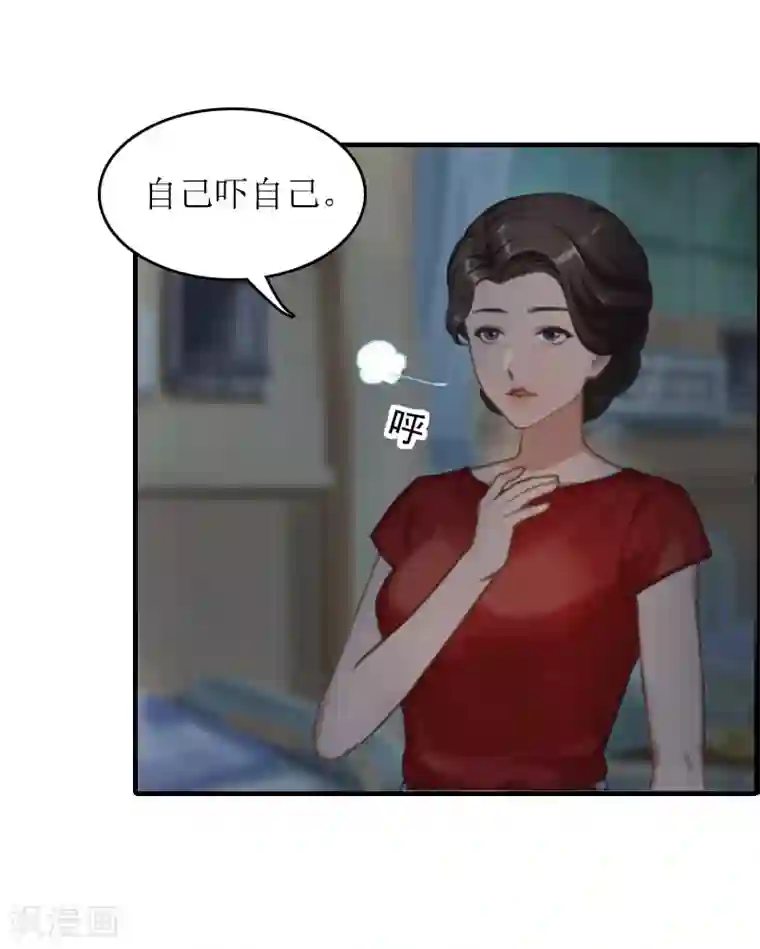 豪门游戏：顾总太强势第12话 人去哪了