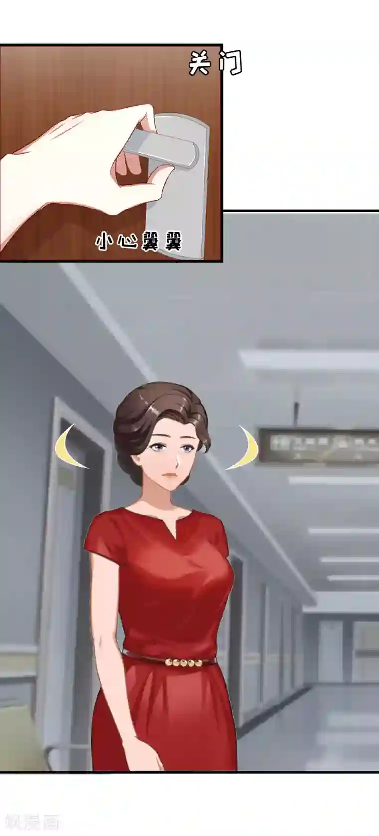 豪门游戏：顾总太强势第12话 人去哪了