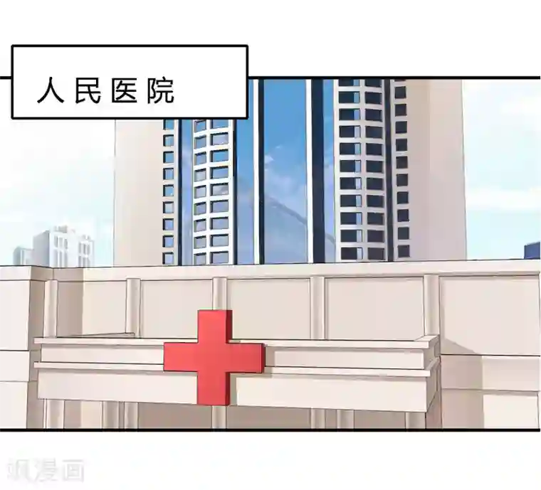 豪门游戏：顾总太强势第12话 人去哪了