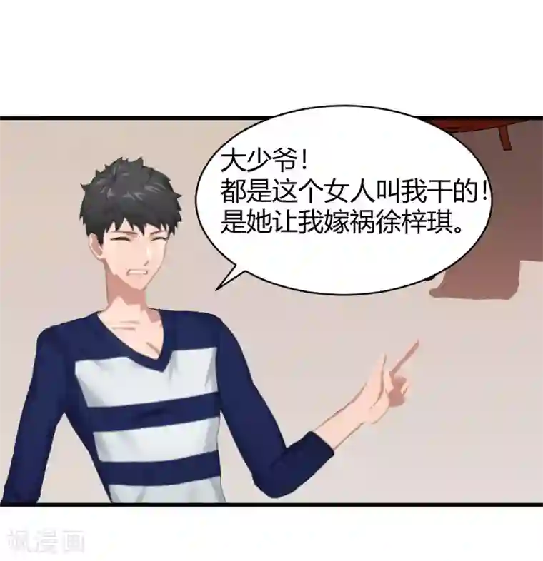 国产真人漫画明星ps迪丽热巴