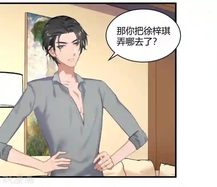 国产真人漫画明星ps迪丽热巴