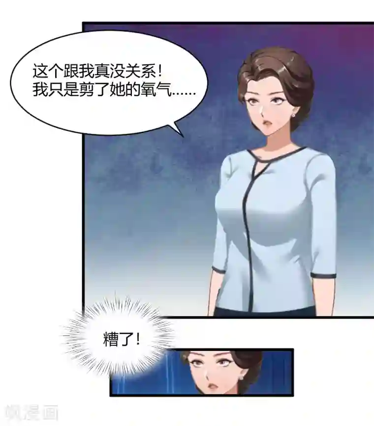 国产真人漫画明星ps迪丽热巴