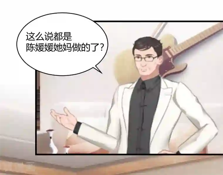 豪门游戏：顾总太强势第14话 重新开始