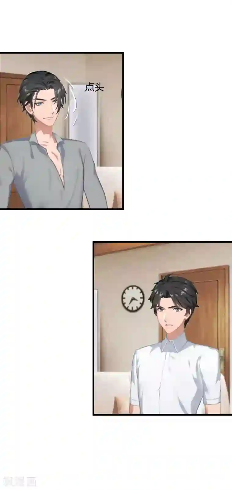 豪门游戏：顾总太强势第14话 重新开始