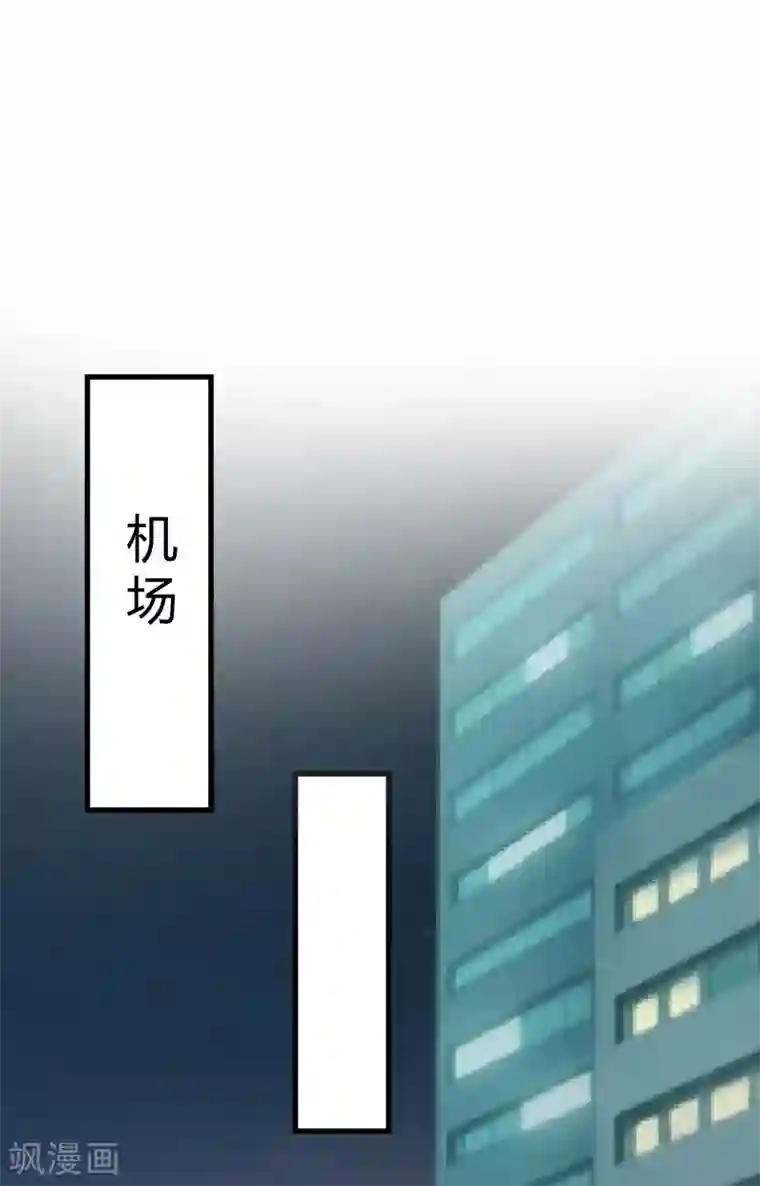 豪门游戏：顾总太强势第14话 重新开始