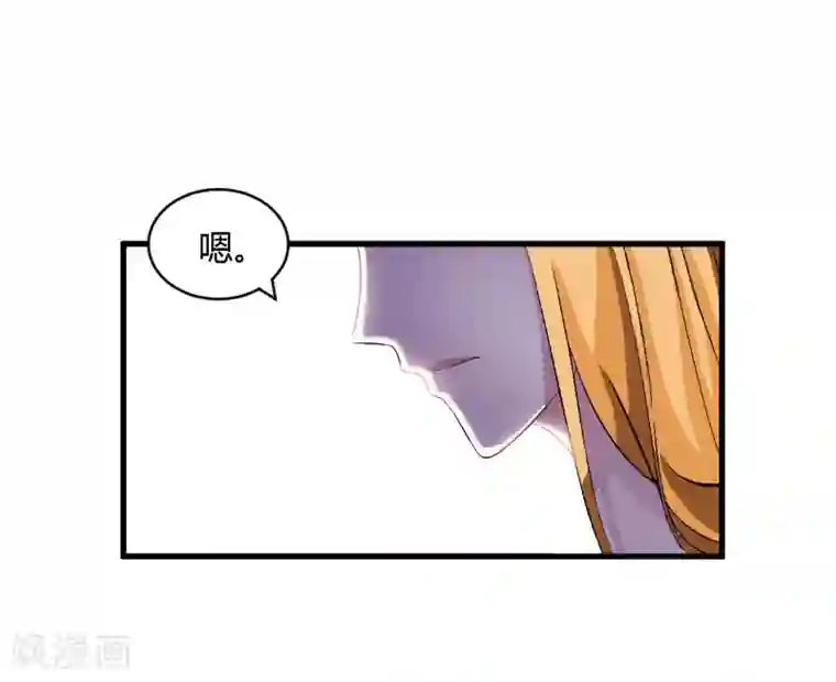 豪门游戏：顾总太强势第14话 重新开始