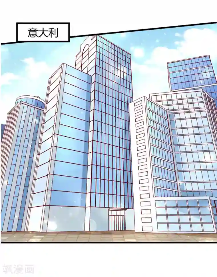 豪门游戏：顾总太强势第14话 重新开始