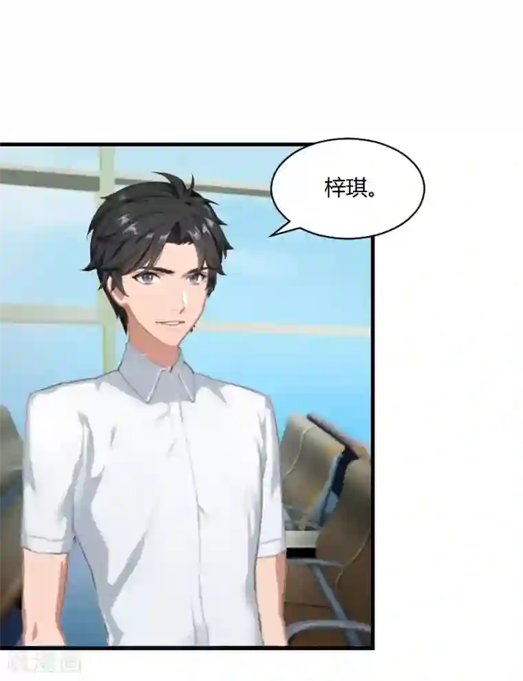 豪门游戏：顾总太强势第14话 重新开始