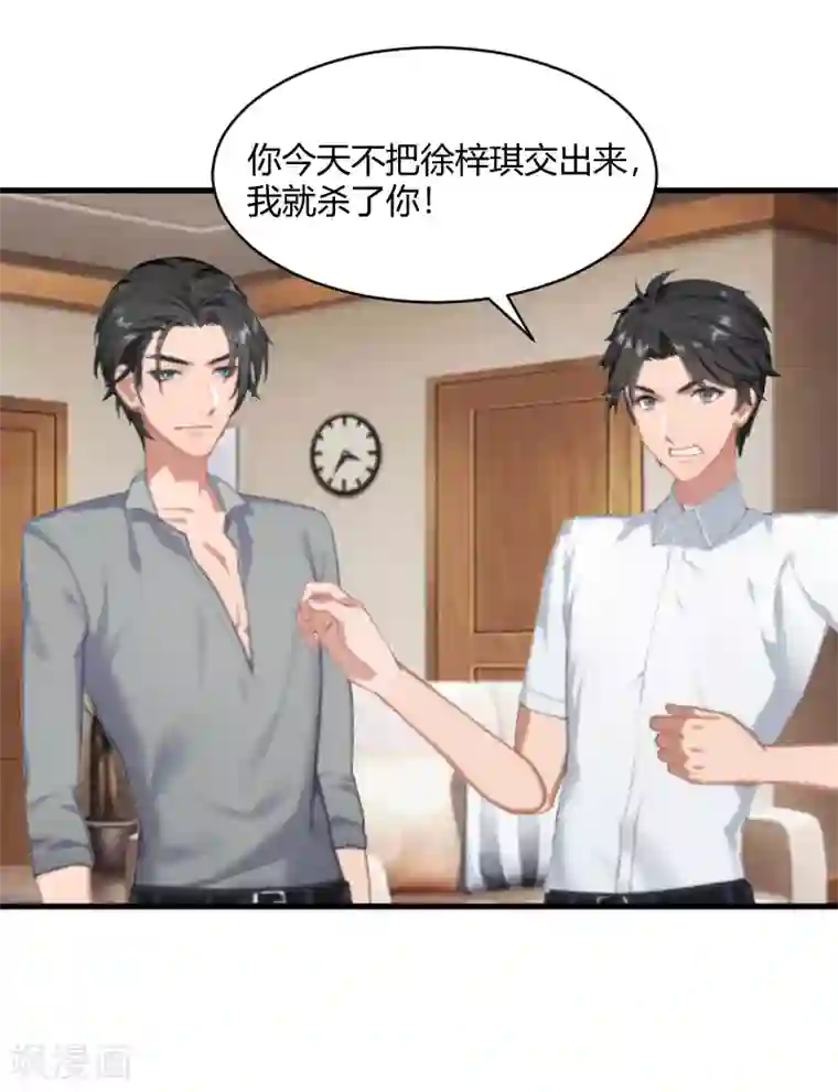 豪门游戏：顾总太强势第14话 重新开始