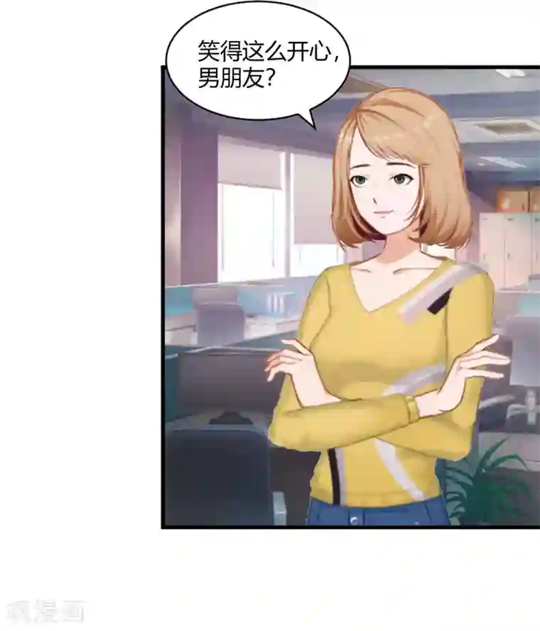 豪门游戏：顾总太强势第15话 新的生活